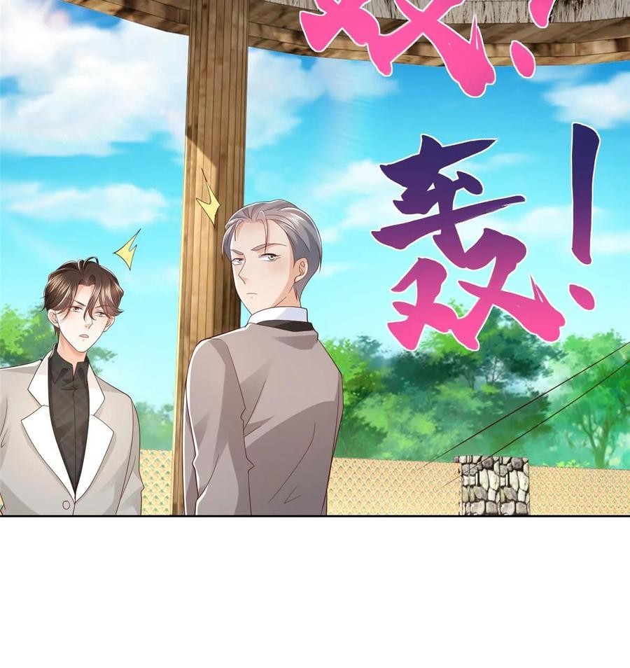 Her Hafta Yeni Bir Meslek Bölüm 369 - Sayfa 9