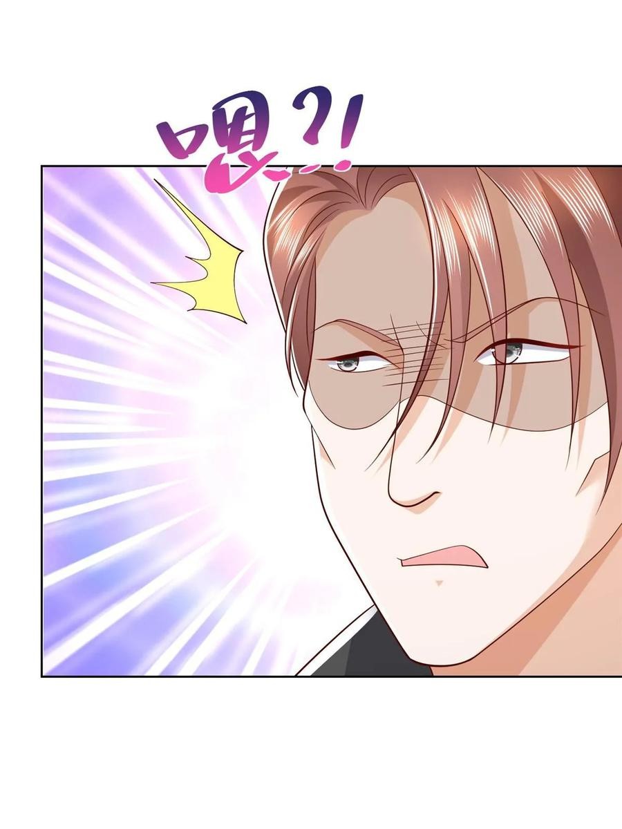 Her Hafta Yeni Bir Meslek Bölüm 369 - Sayfa 19