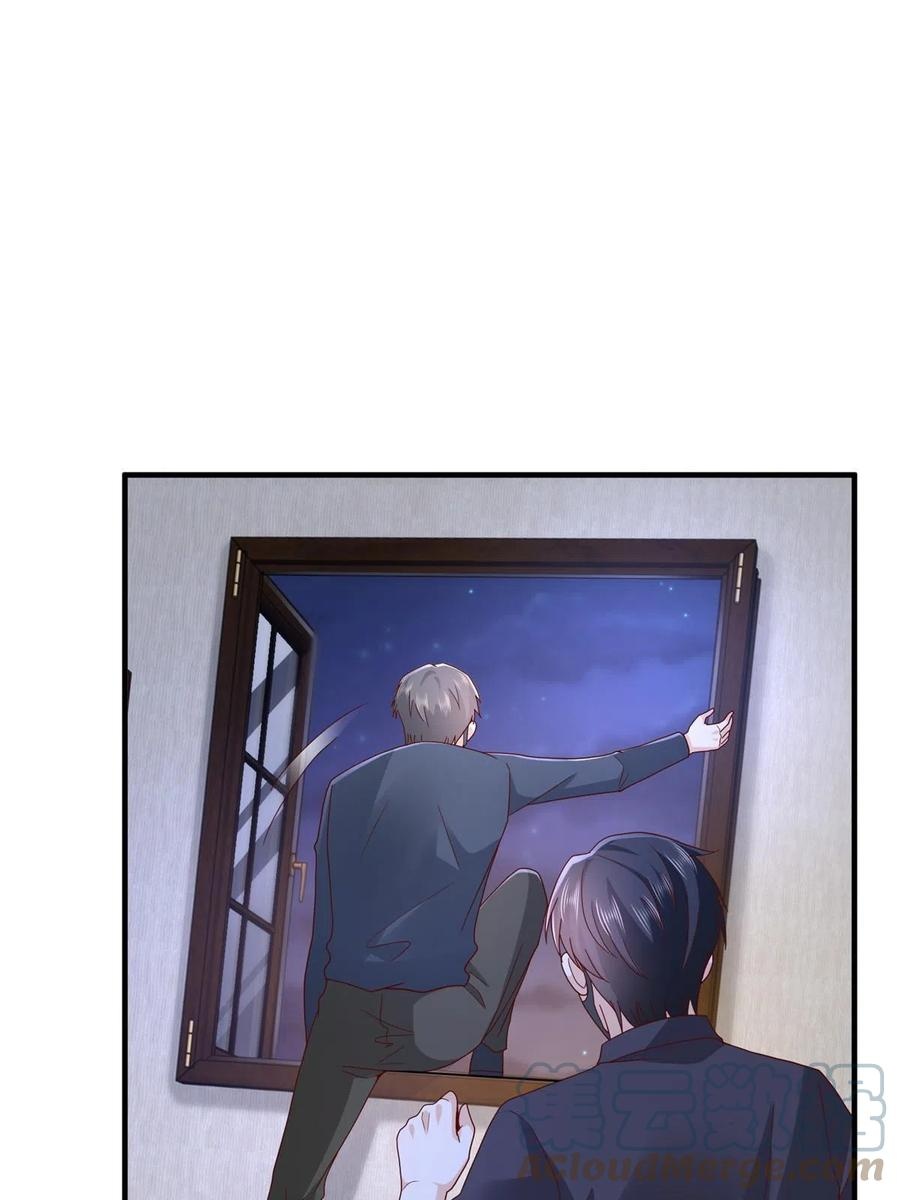 Her Hafta Yeni Bir Meslek Bölüm 296 - Sayfa 26