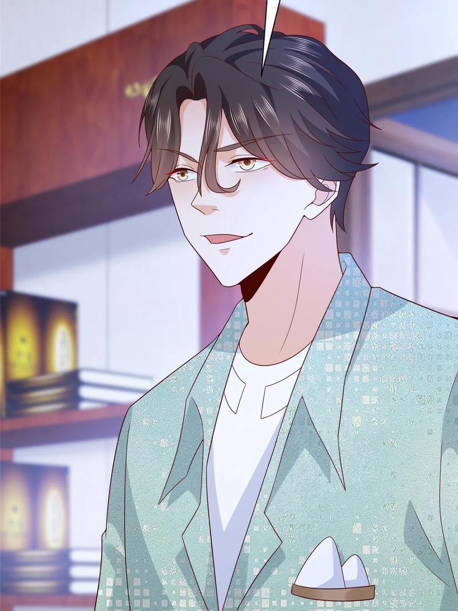 Her Hafta Yeni Bir Meslek Bölüm 296 - Sayfa 33