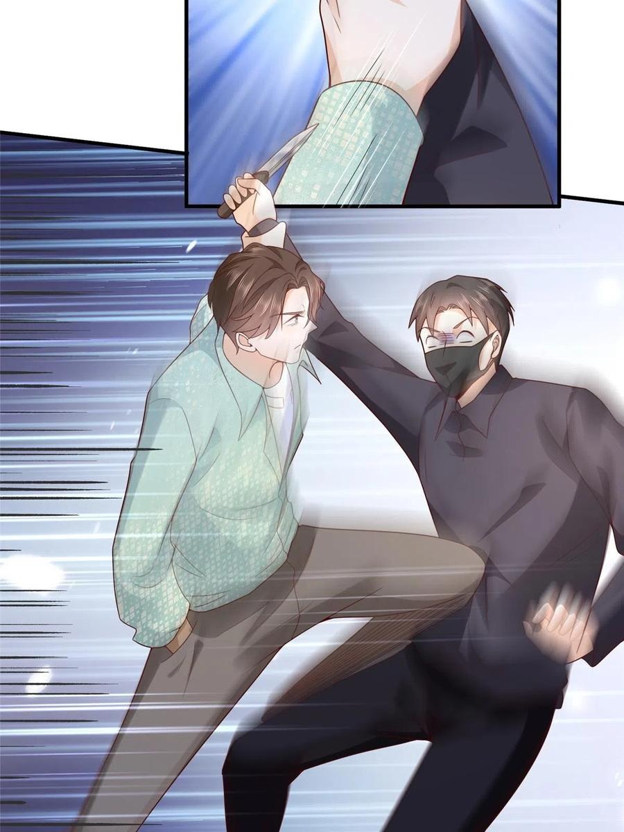 Her Hafta Yeni Bir Meslek Bölüm 296 - Sayfa 42