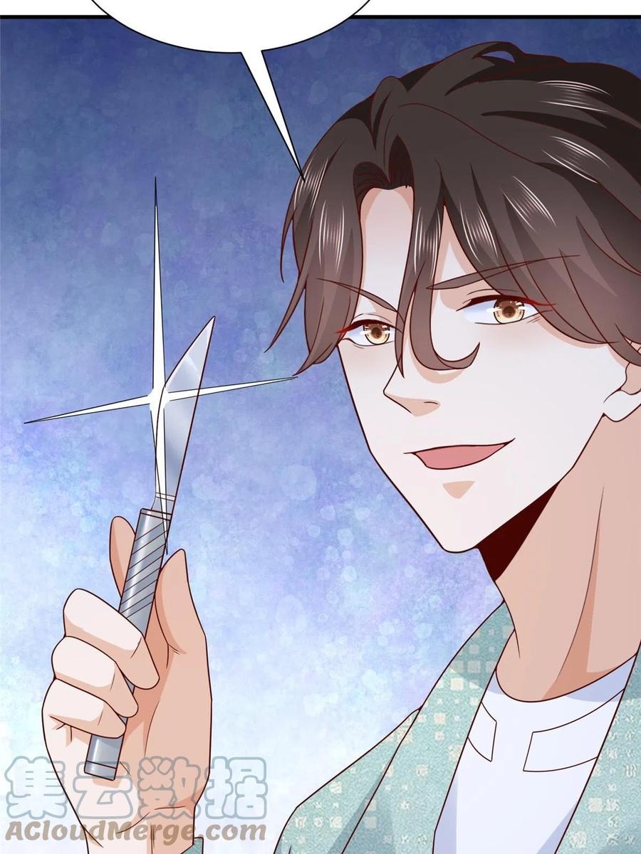 Her Hafta Yeni Bir Meslek Bölüm 296 - Sayfa 50