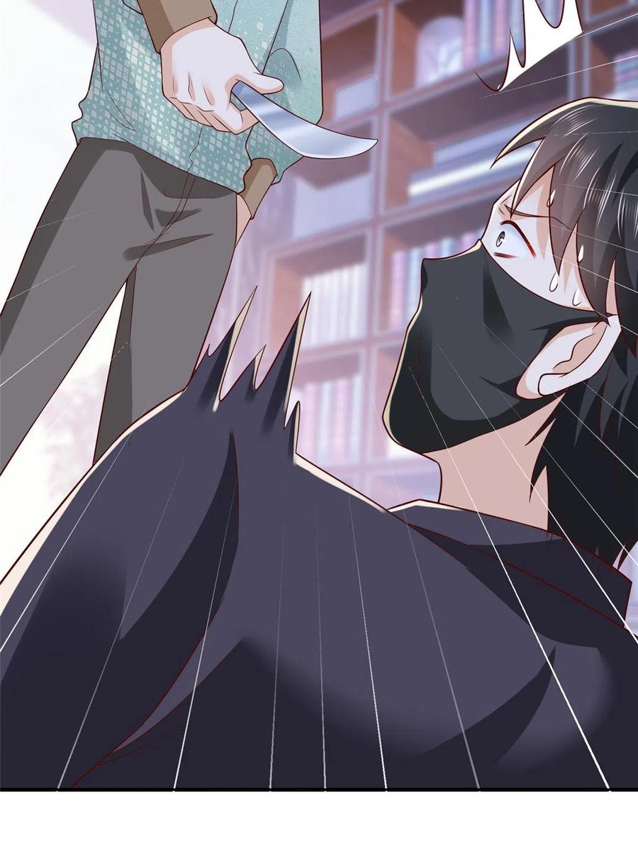 Her Hafta Yeni Bir Meslek Bölüm 296 - Sayfa 60