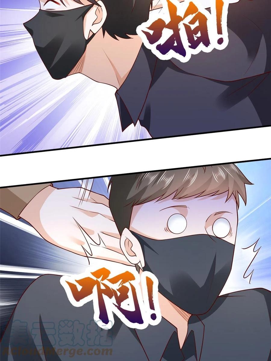 Her Hafta Yeni Bir Meslek Bölüm 296 - Sayfa 65