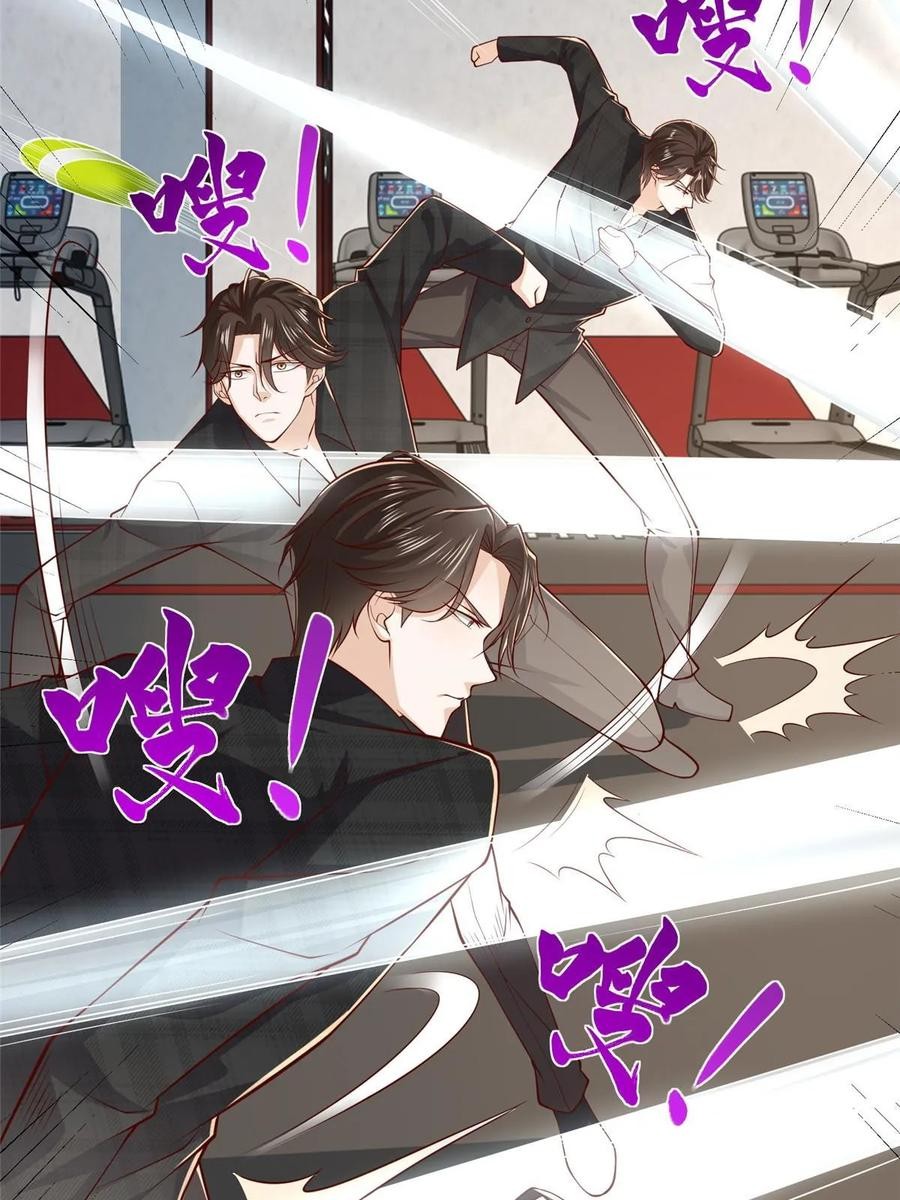 Her Hafta Yeni Bir Meslek Bölüm 384 - Sayfa 15