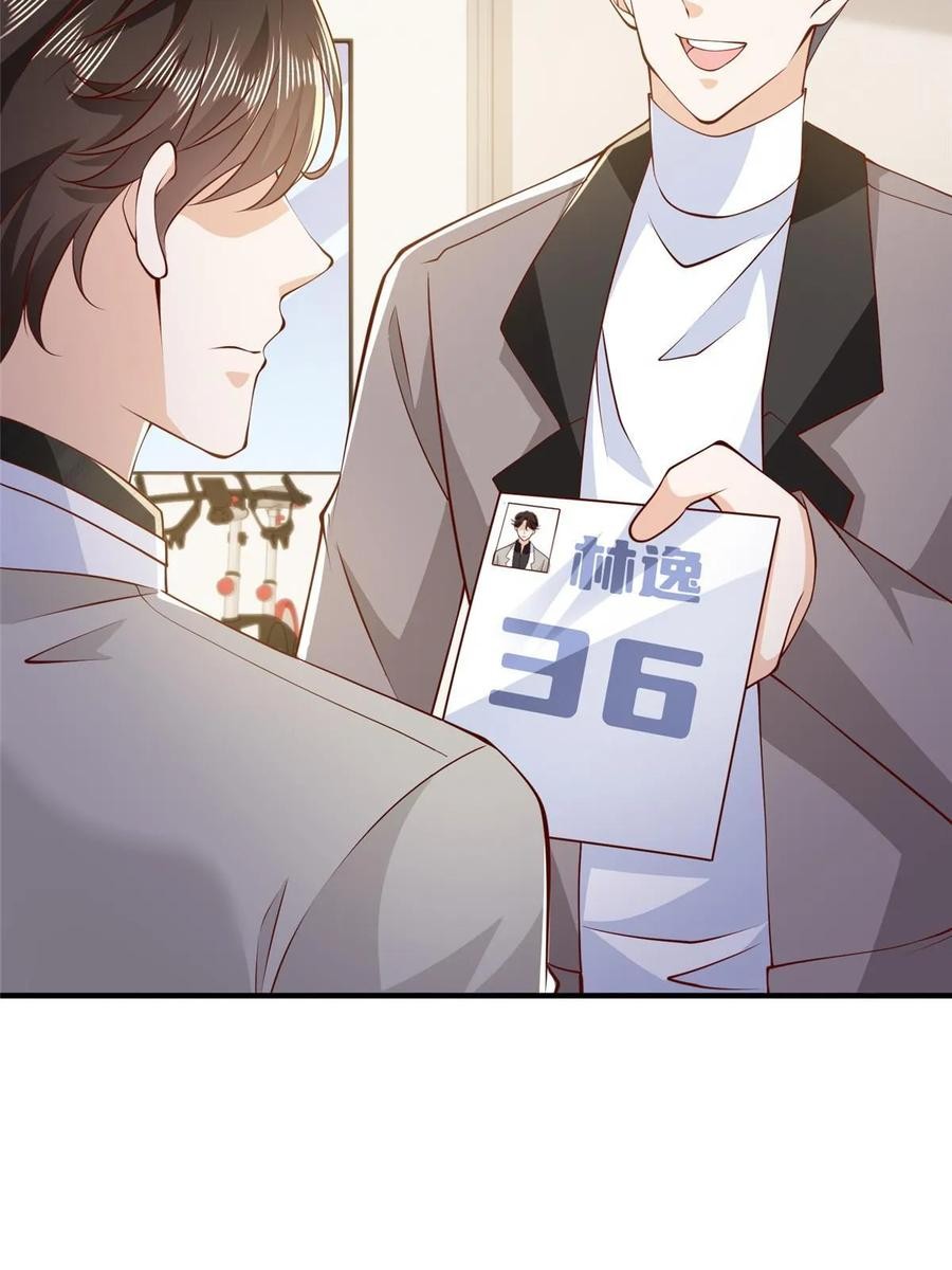 Her Hafta Yeni Bir Meslek Bölüm 386 - Sayfa 5