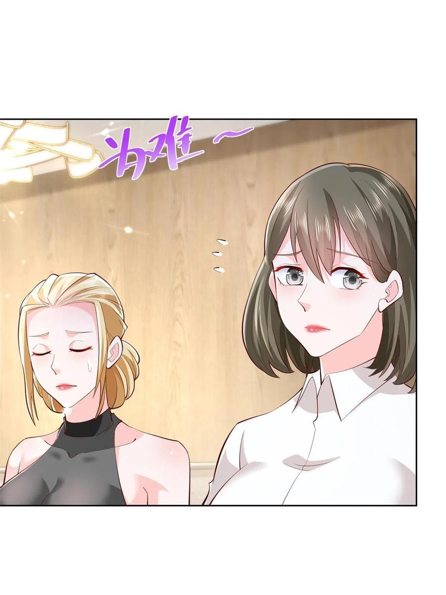 Her Hafta Yeni Bir Meslek Bölüm 225 - Sayfa 18