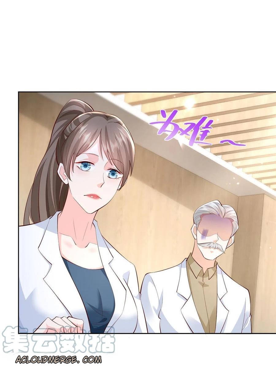 Her Hafta Yeni Bir Meslek Bölüm 225 - Sayfa 19