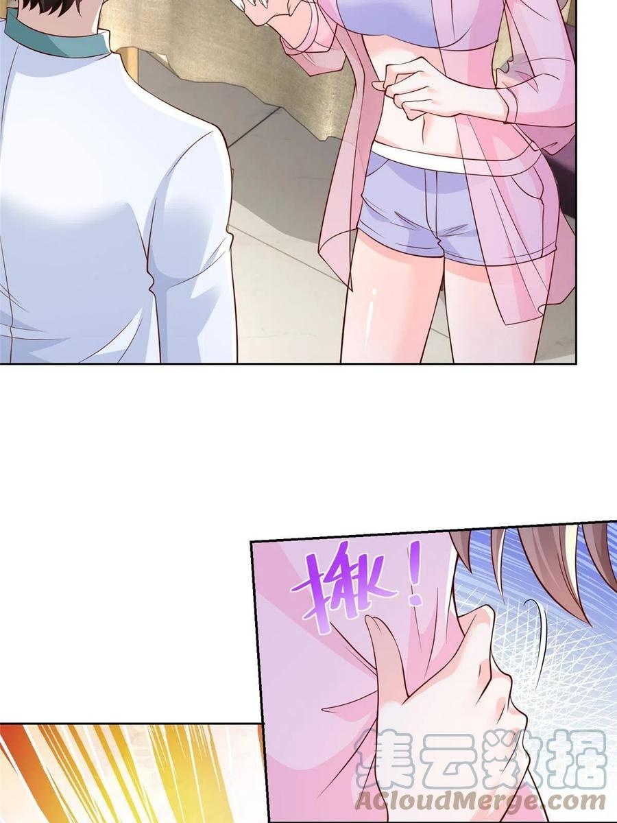 Her Hafta Yeni Bir Meslek Bölüm 225 - Sayfa 31