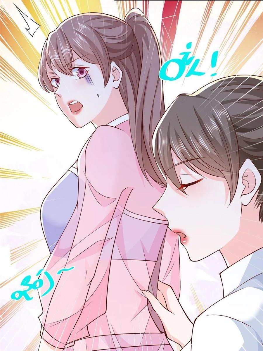 Her Hafta Yeni Bir Meslek Bölüm 225 - Sayfa 32