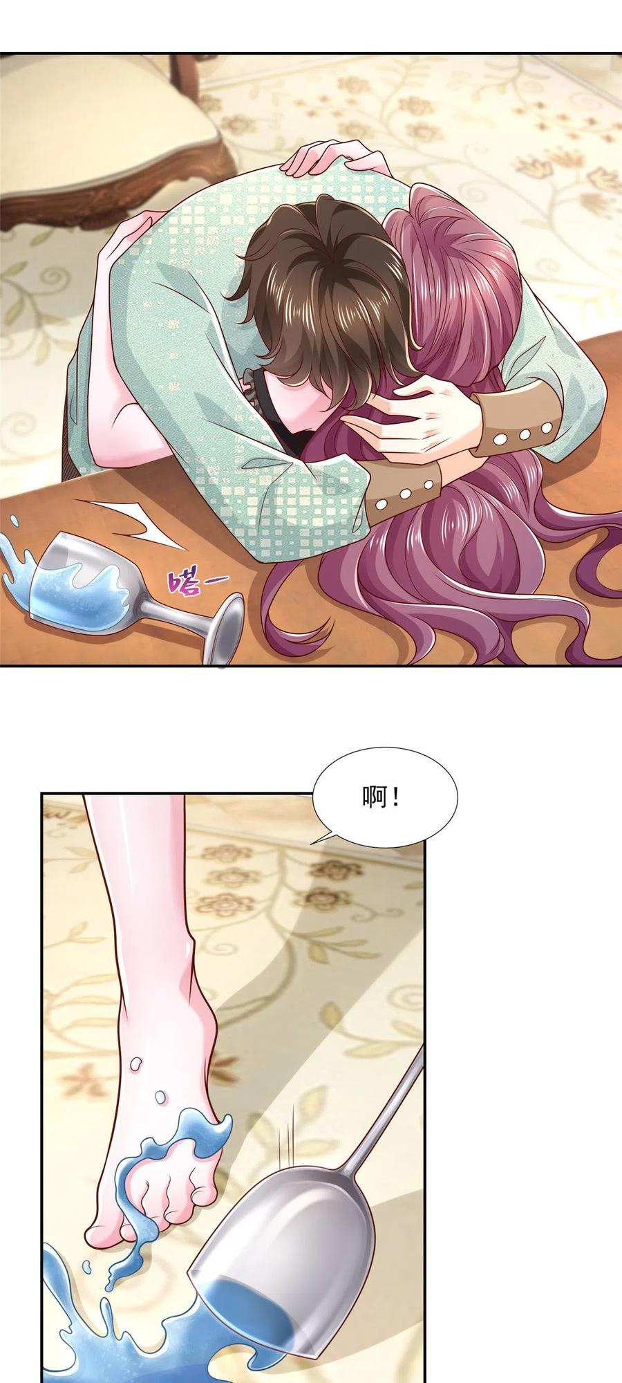 Her Hafta Yeni Bir Meslek Bölüm 272 - Sayfa 35