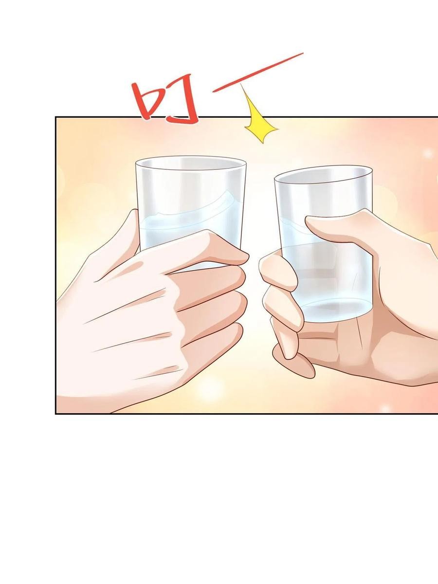 Her Hafta Yeni Bir Meslek Bölüm 337 - Sayfa 16