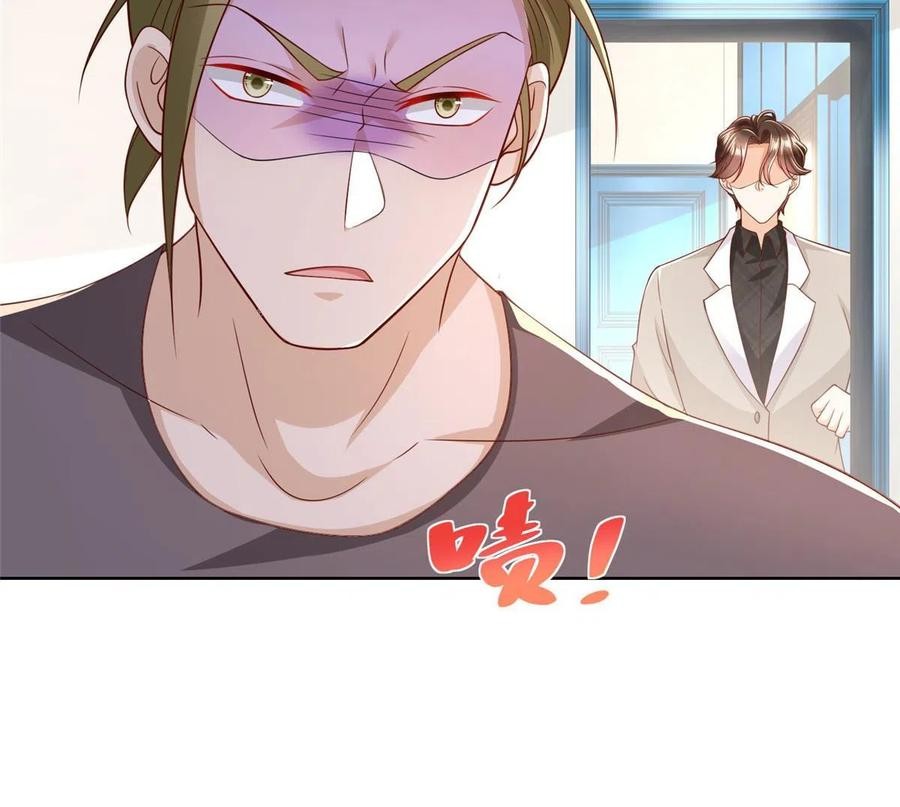 Her Hafta Yeni Bir Meslek Bölüm 337 - Sayfa 32