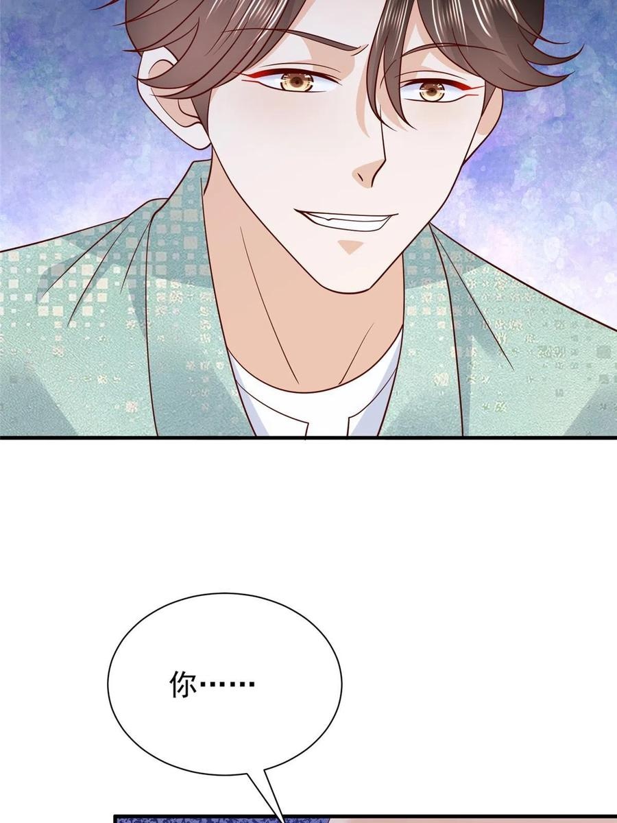 Her Hafta Yeni Bir Meslek Bölüm 297 - Sayfa 23