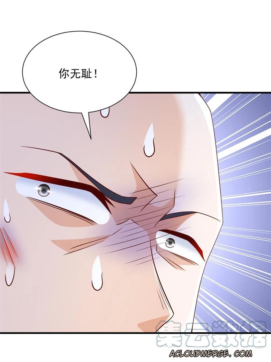 Her Hafta Yeni Bir Meslek Bölüm 297 - Sayfa 29