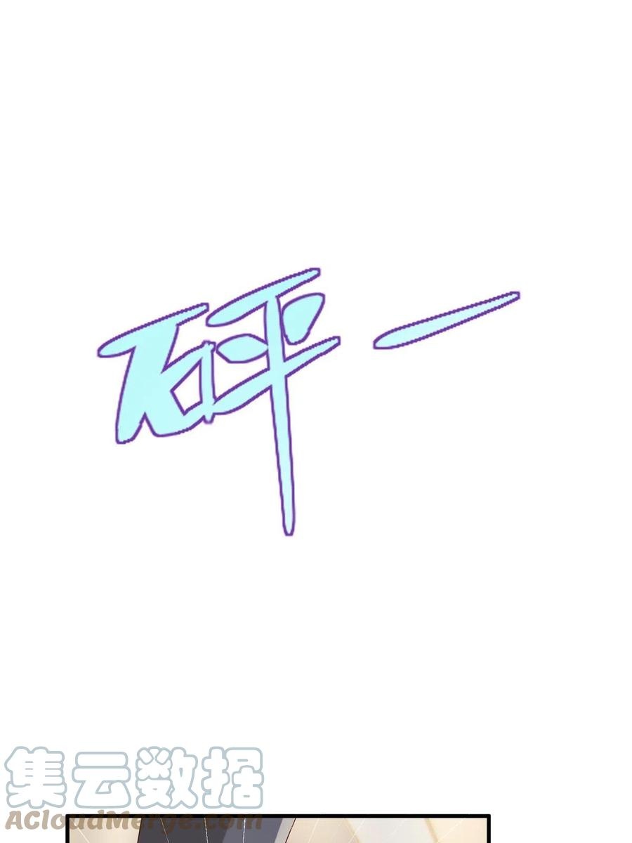 Her Hafta Yeni Bir Meslek Bölüm 297 - Sayfa 63