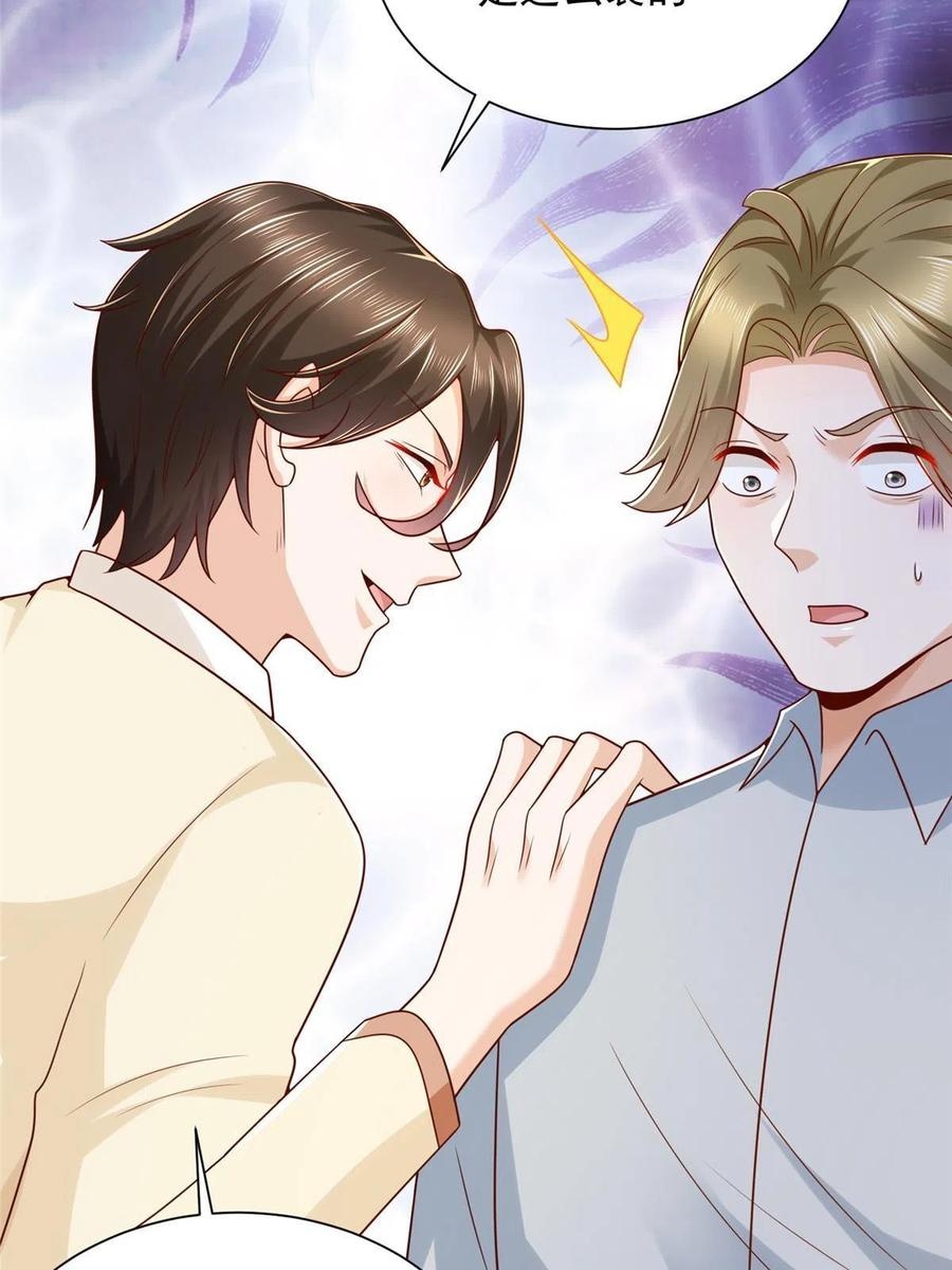 Her Hafta Yeni Bir Meslek Bölüm 228 - Sayfa 28