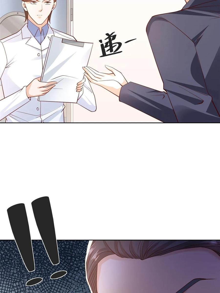 Her Hafta Yeni Bir Meslek Bölüm 436 - Sayfa 35