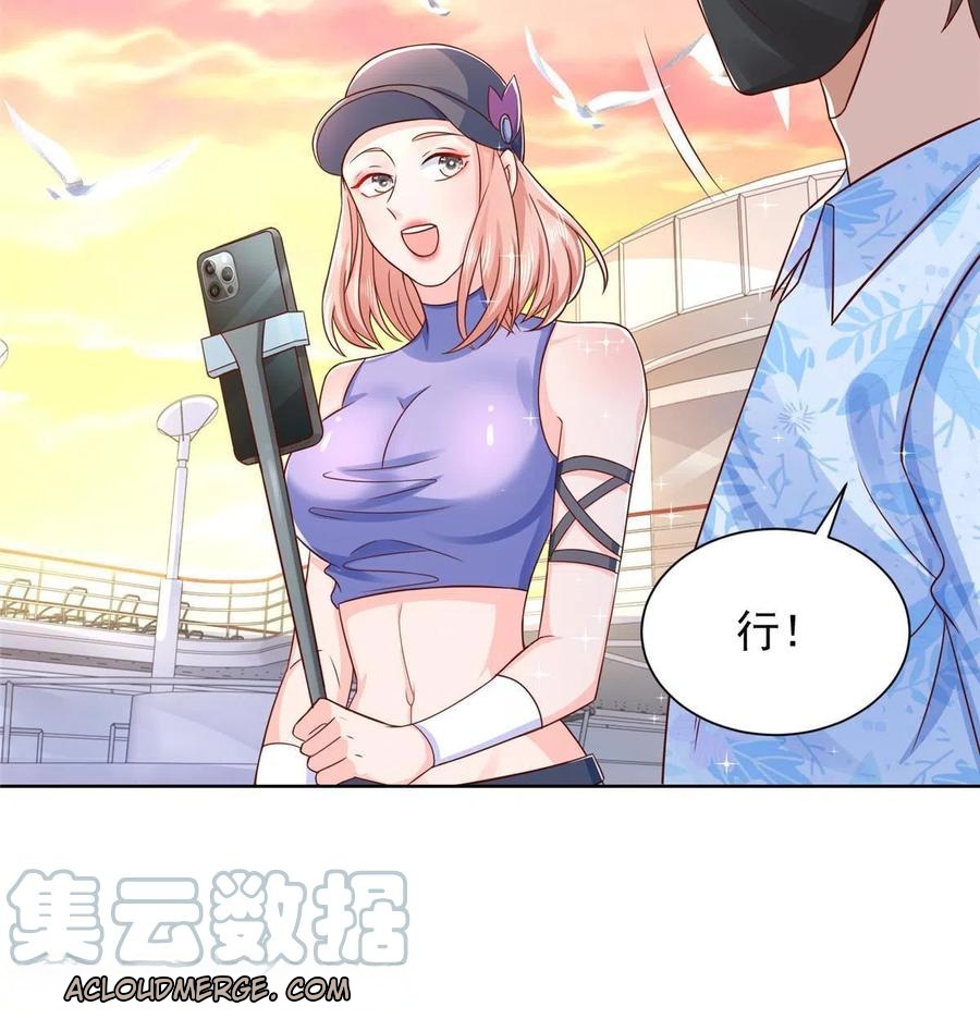 Her Hafta Yeni Bir Meslek Bölüm 251 - Sayfa 9