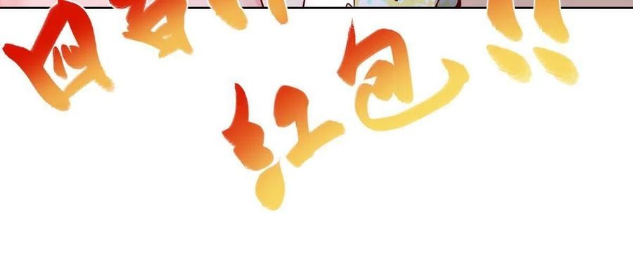 Her Hafta Yeni Bir Meslek Bölüm 251 - Sayfa 51