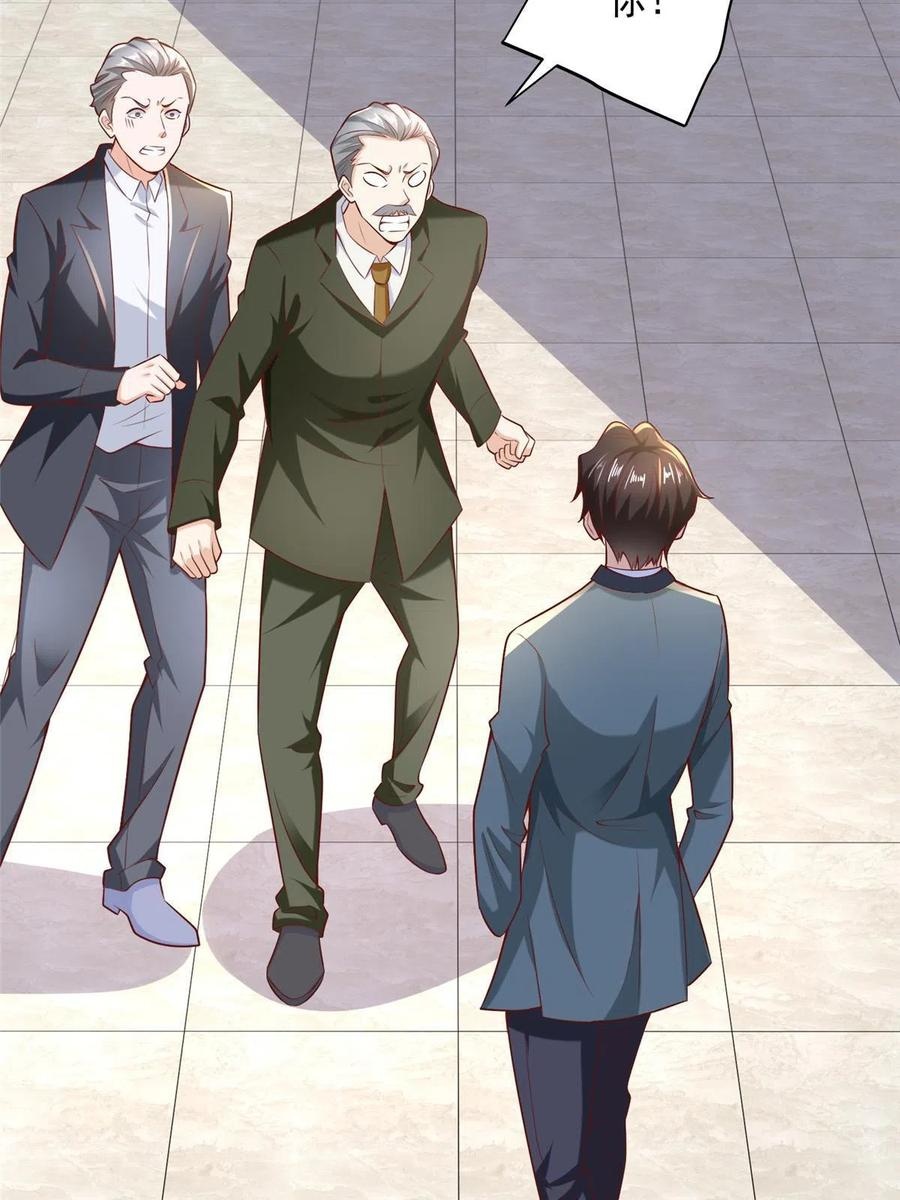 Her Hafta Yeni Bir Meslek Bölüm 197 - Sayfa 35