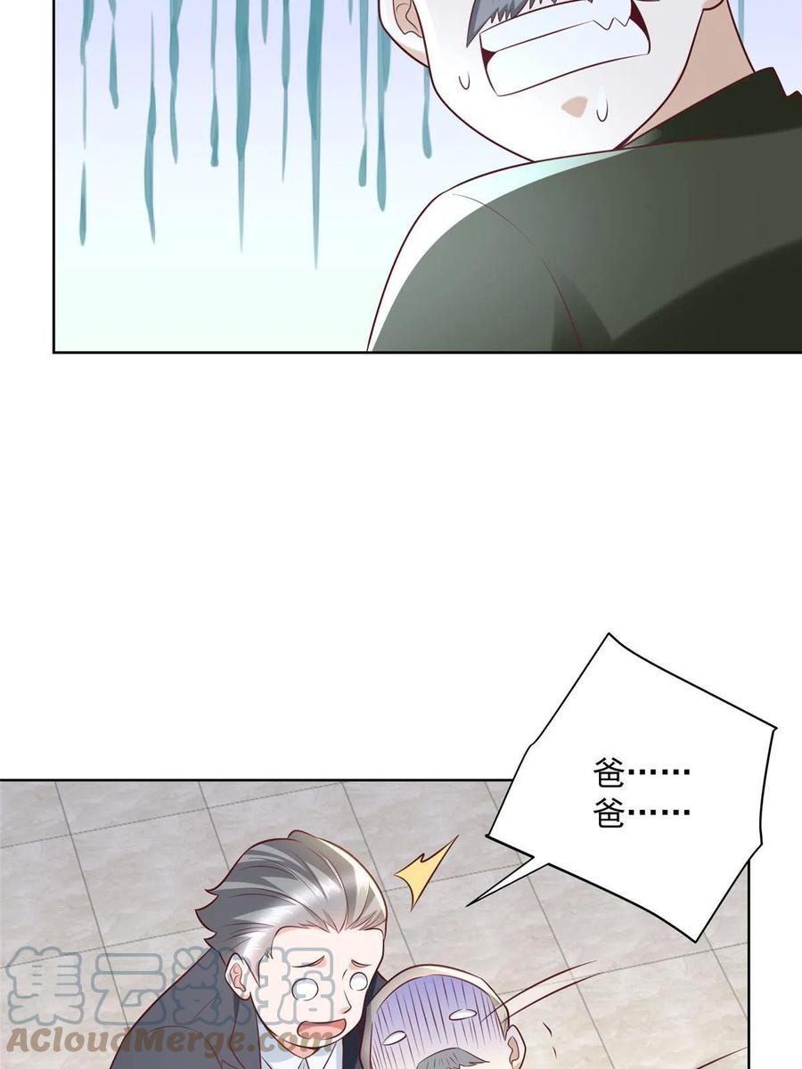 Her Hafta Yeni Bir Meslek Bölüm 197 - Sayfa 40