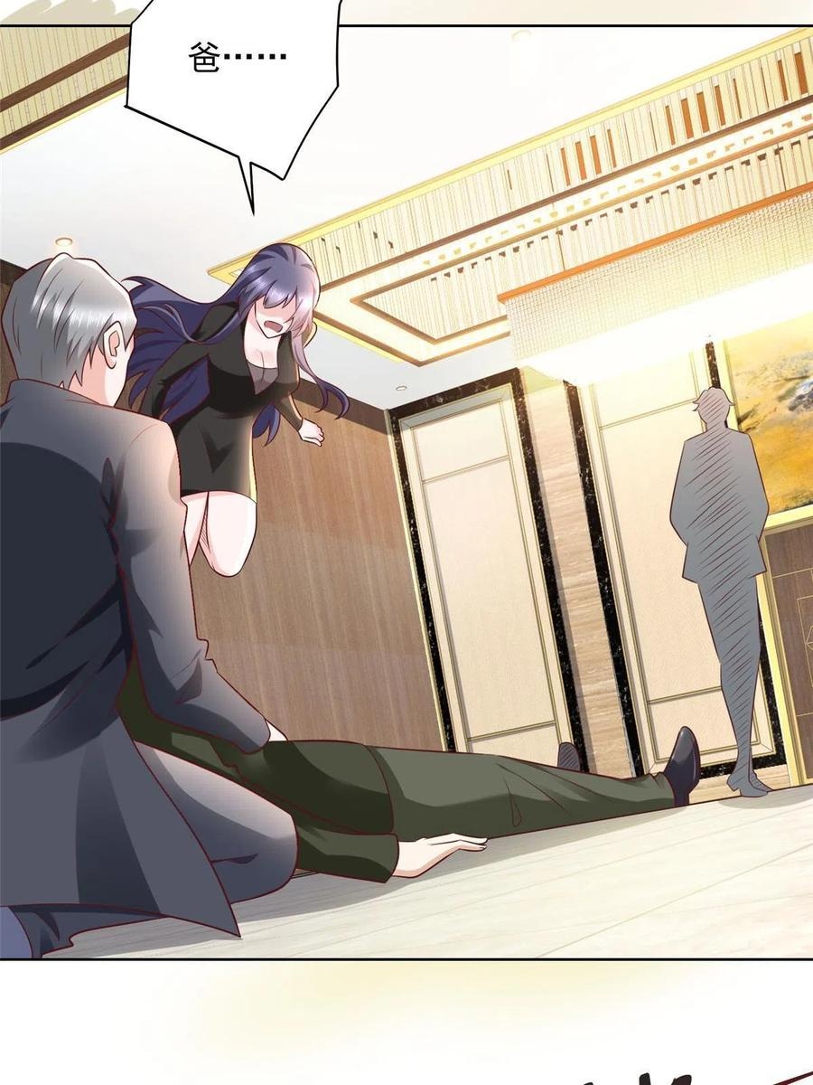 Her Hafta Yeni Bir Meslek Bölüm 197 - Sayfa 42