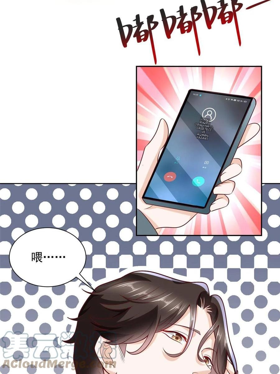 Her Hafta Yeni Bir Meslek Bölüm 197 - Sayfa 43