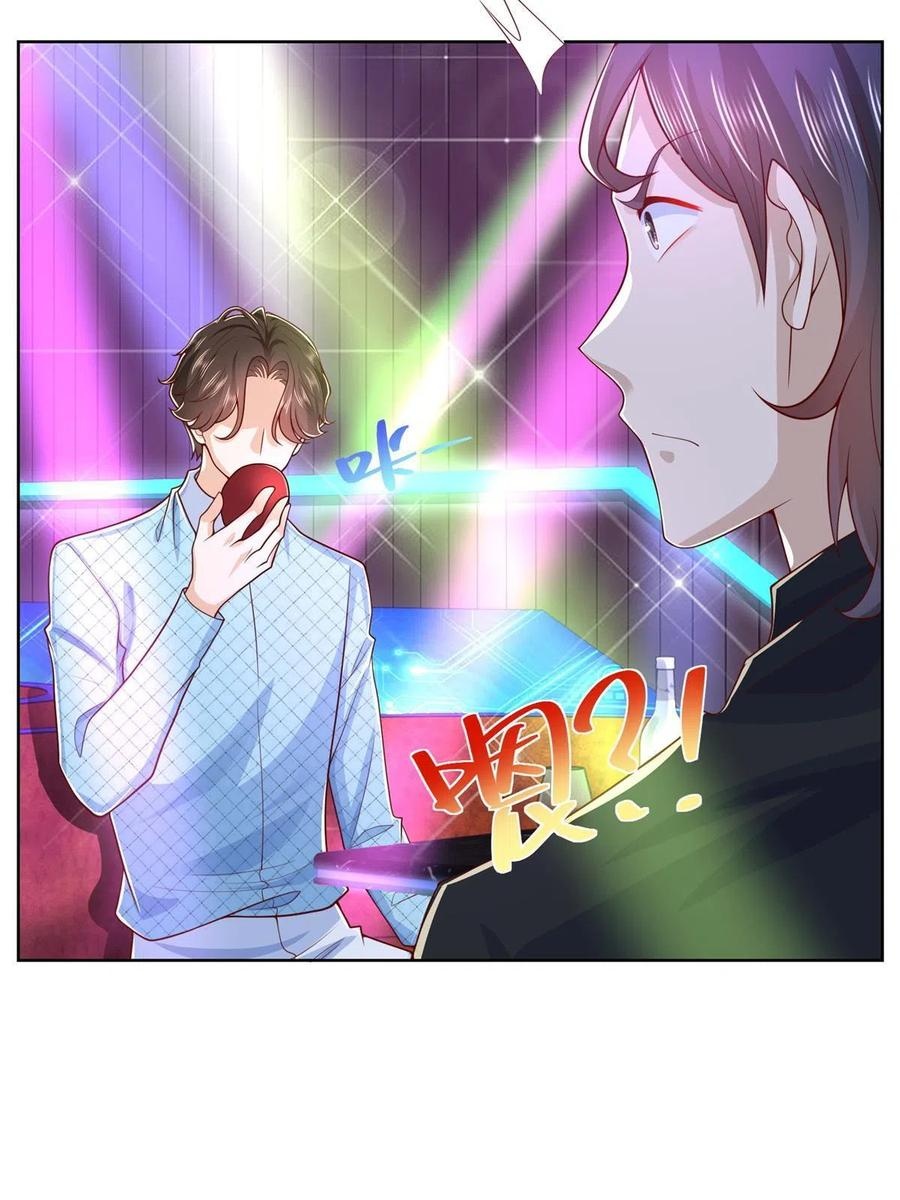 Her Hafta Yeni Bir Meslek Bölüm 257 - Sayfa 41