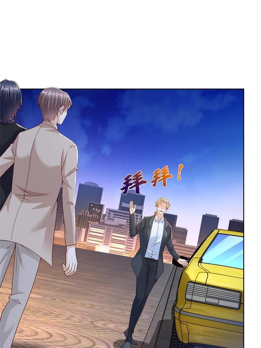 Her Hafta Yeni Bir Meslek Bölüm 213 - Sayfa 32