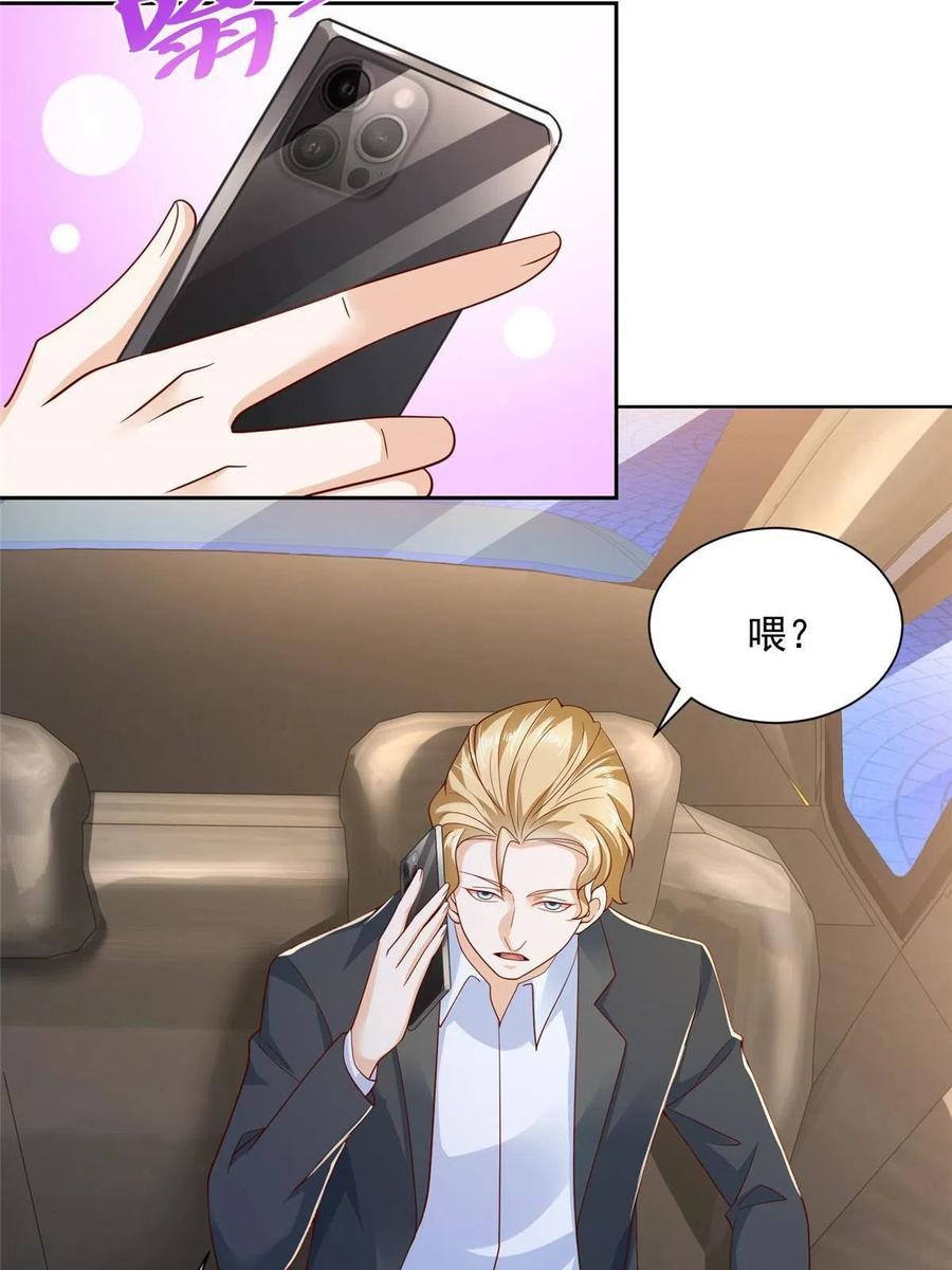 Her Hafta Yeni Bir Meslek Bölüm 213 - Sayfa 36