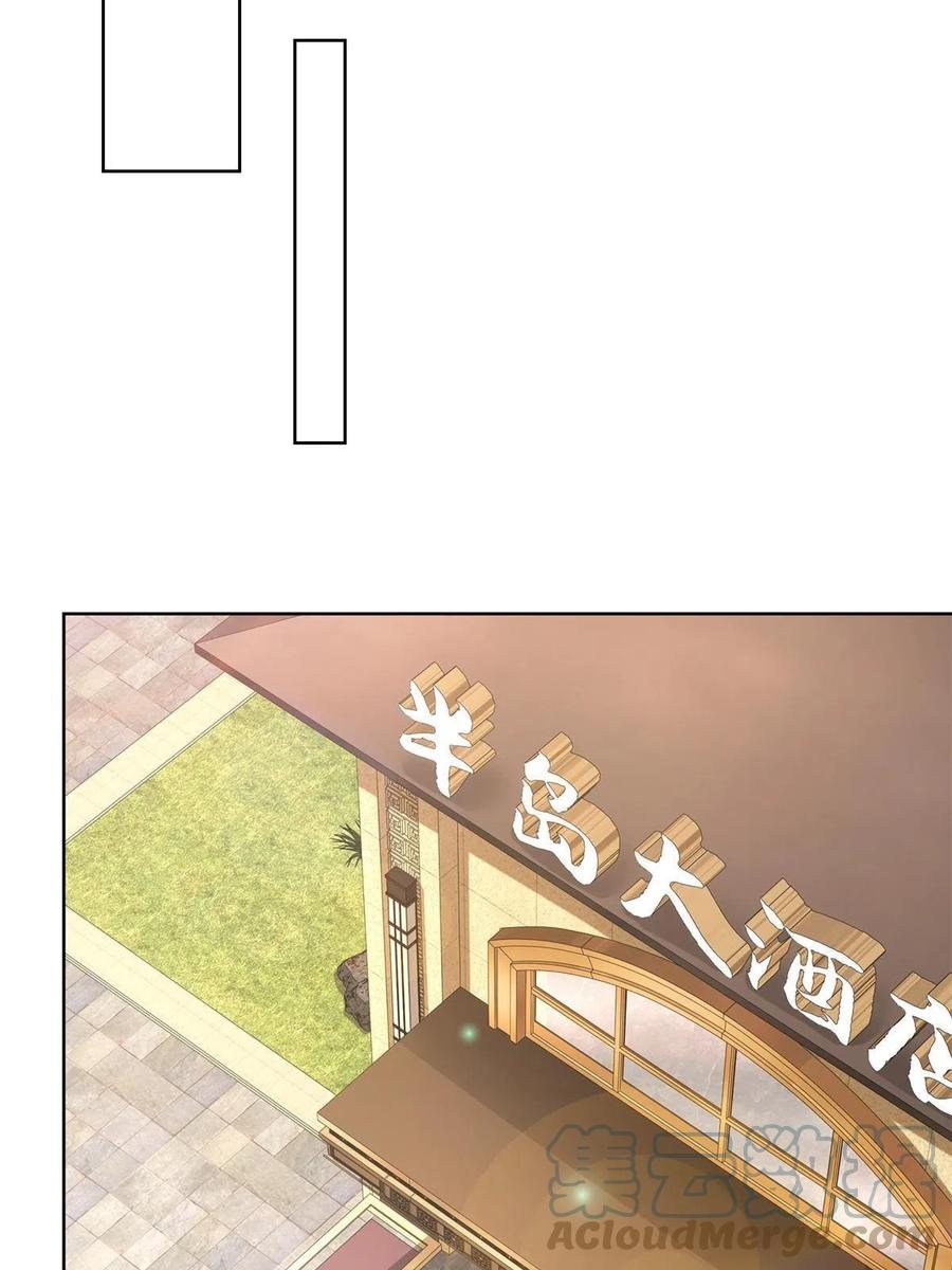 Her Hafta Yeni Bir Meslek Bölüm 213 - Sayfa 43