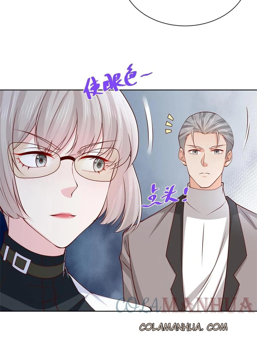 Her Hafta Yeni Bir Meslek Bölüm 401 - Sayfa 16