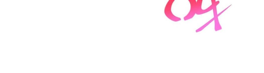 Her Hafta Yeni Bir Meslek Bölüm 329 - Sayfa 18