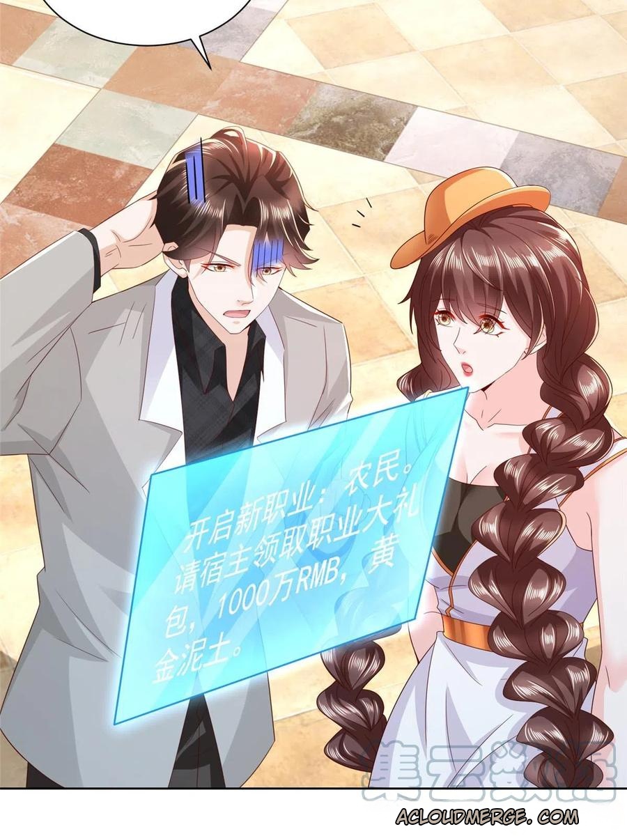 Her Hafta Yeni Bir Meslek Bölüm 329 - Sayfa 25