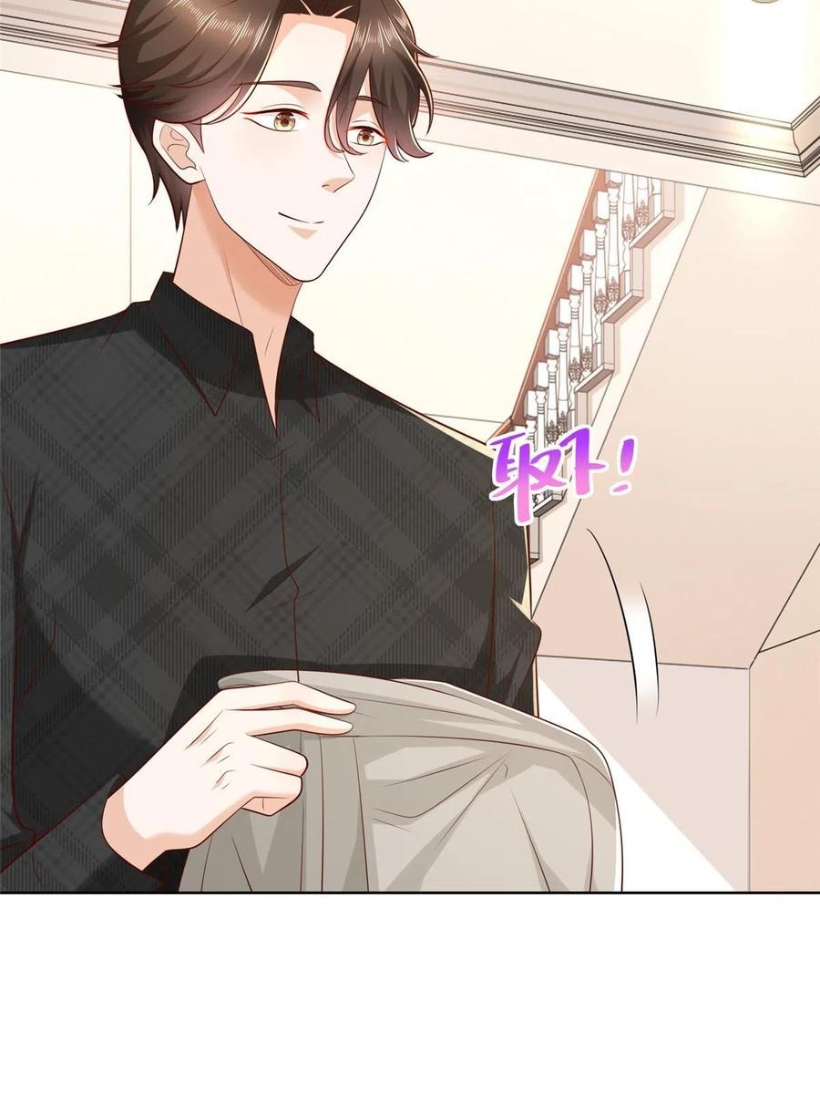 Her Hafta Yeni Bir Meslek Bölüm 329 - Sayfa 47