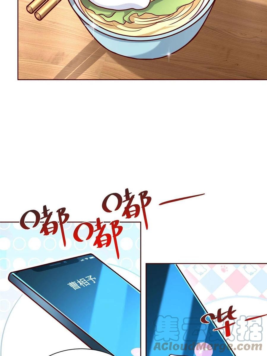 Her Hafta Yeni Bir Meslek Bölüm 198 - Sayfa 19