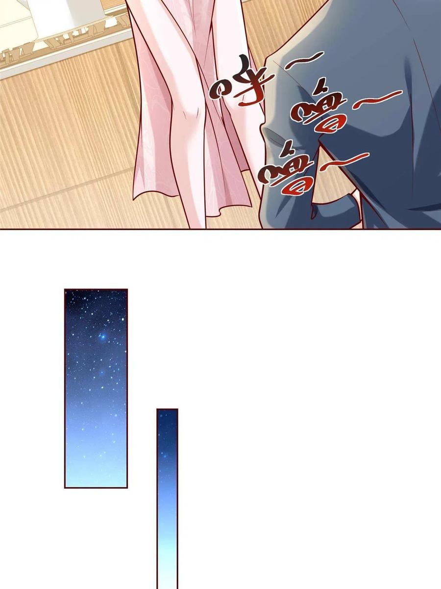 Her Hafta Yeni Bir Meslek Bölüm 198 - Sayfa 32