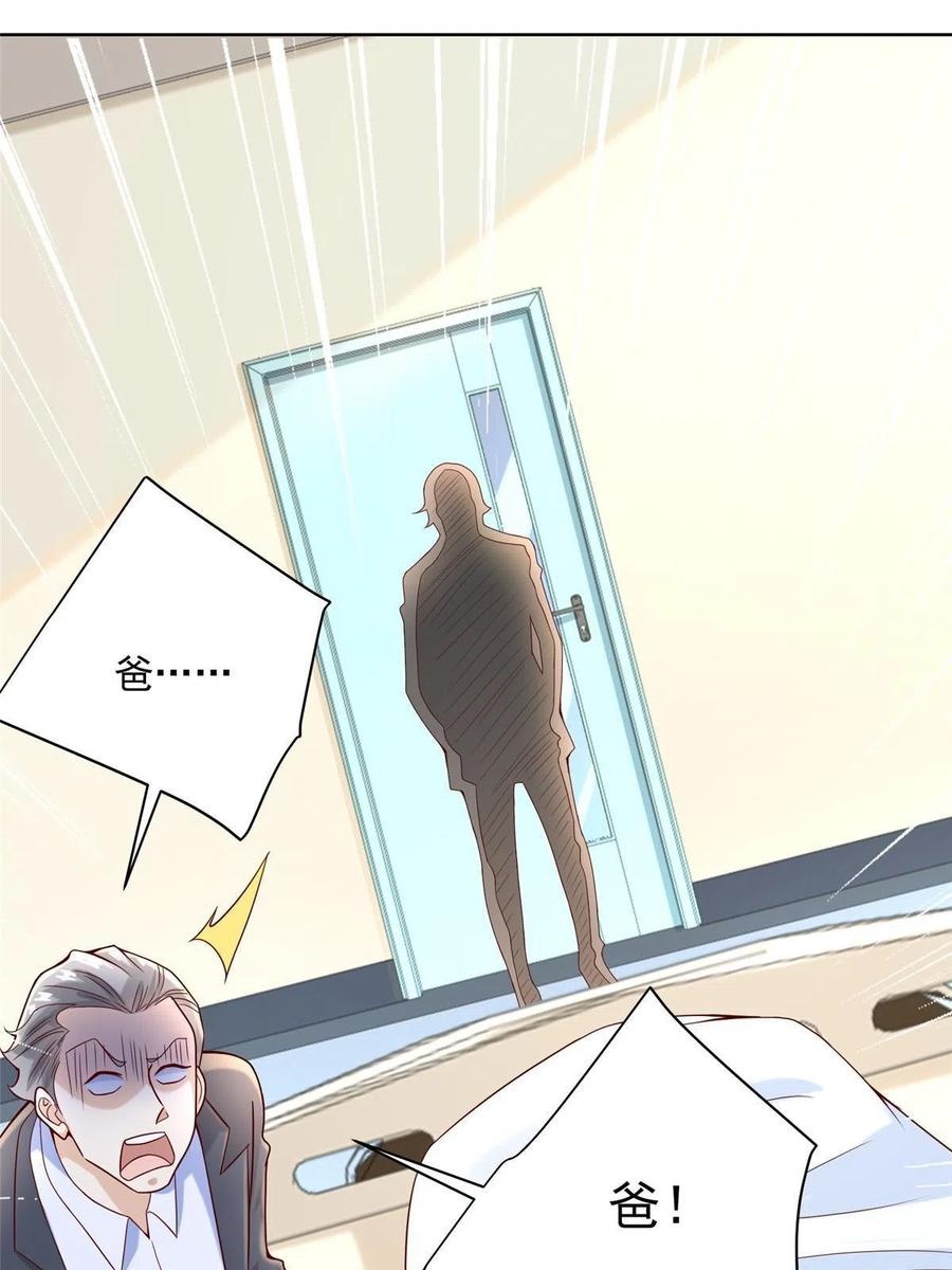 Her Hafta Yeni Bir Meslek Bölüm 198 - Sayfa 56