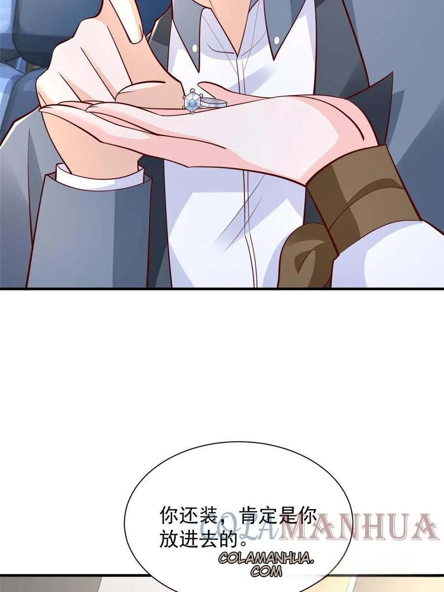 Her Hafta Yeni Bir Meslek Bölüm 391 - Sayfa 7