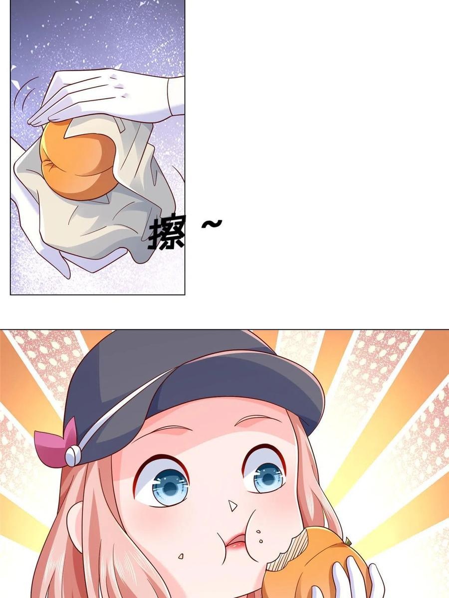 Her Hafta Yeni Bir Meslek Bölüm 278 - Sayfa 16