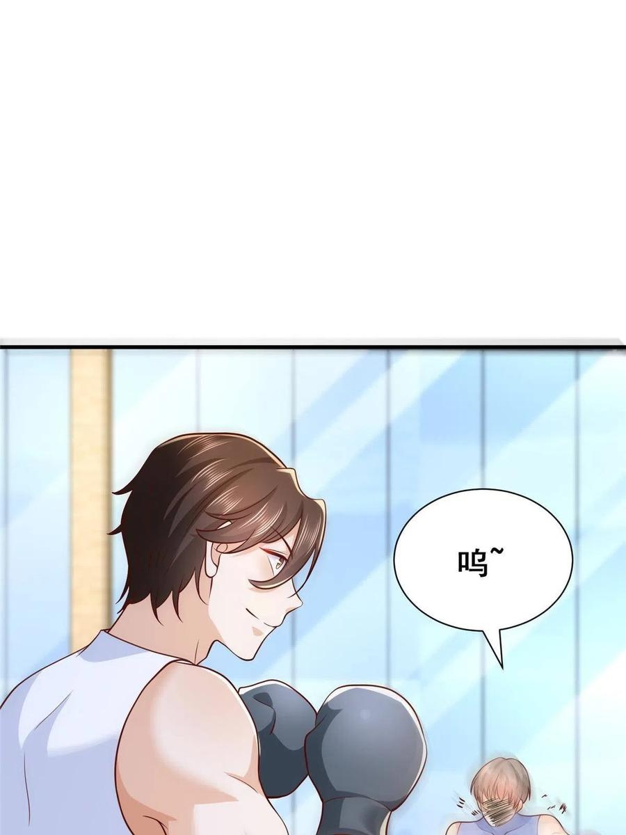 Her Hafta Yeni Bir Meslek Bölüm 266 - Sayfa 19