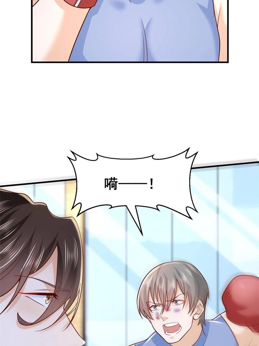 Her Hafta Yeni Bir Meslek Bölüm 266 - Sayfa 23