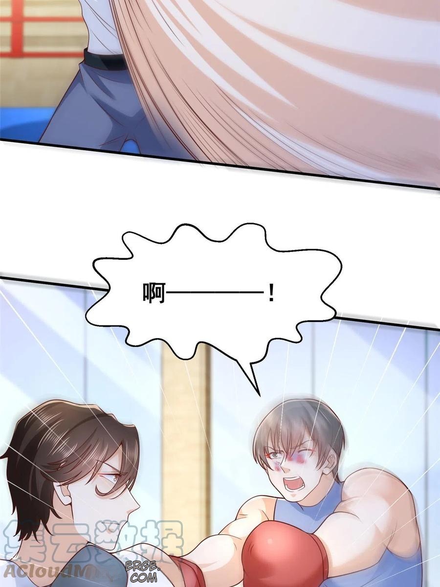 Her Hafta Yeni Bir Meslek Bölüm 266 - Sayfa 25