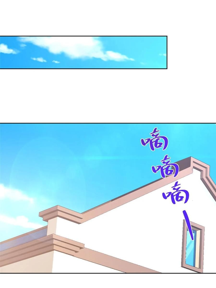 Her Hafta Yeni Bir Meslek Bölüm 400 - Sayfa 17