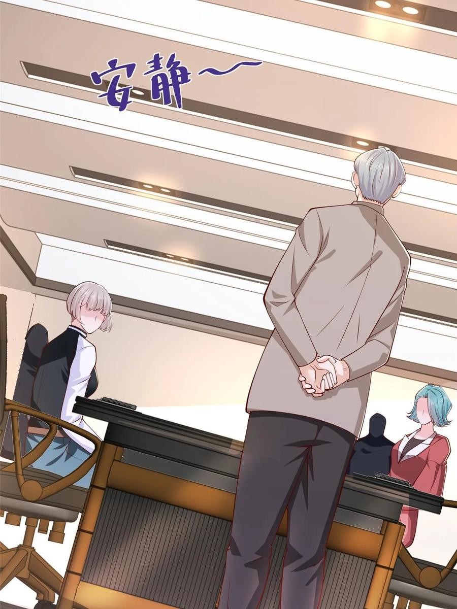 Her Hafta Yeni Bir Meslek Bölüm 400 - Sayfa 46