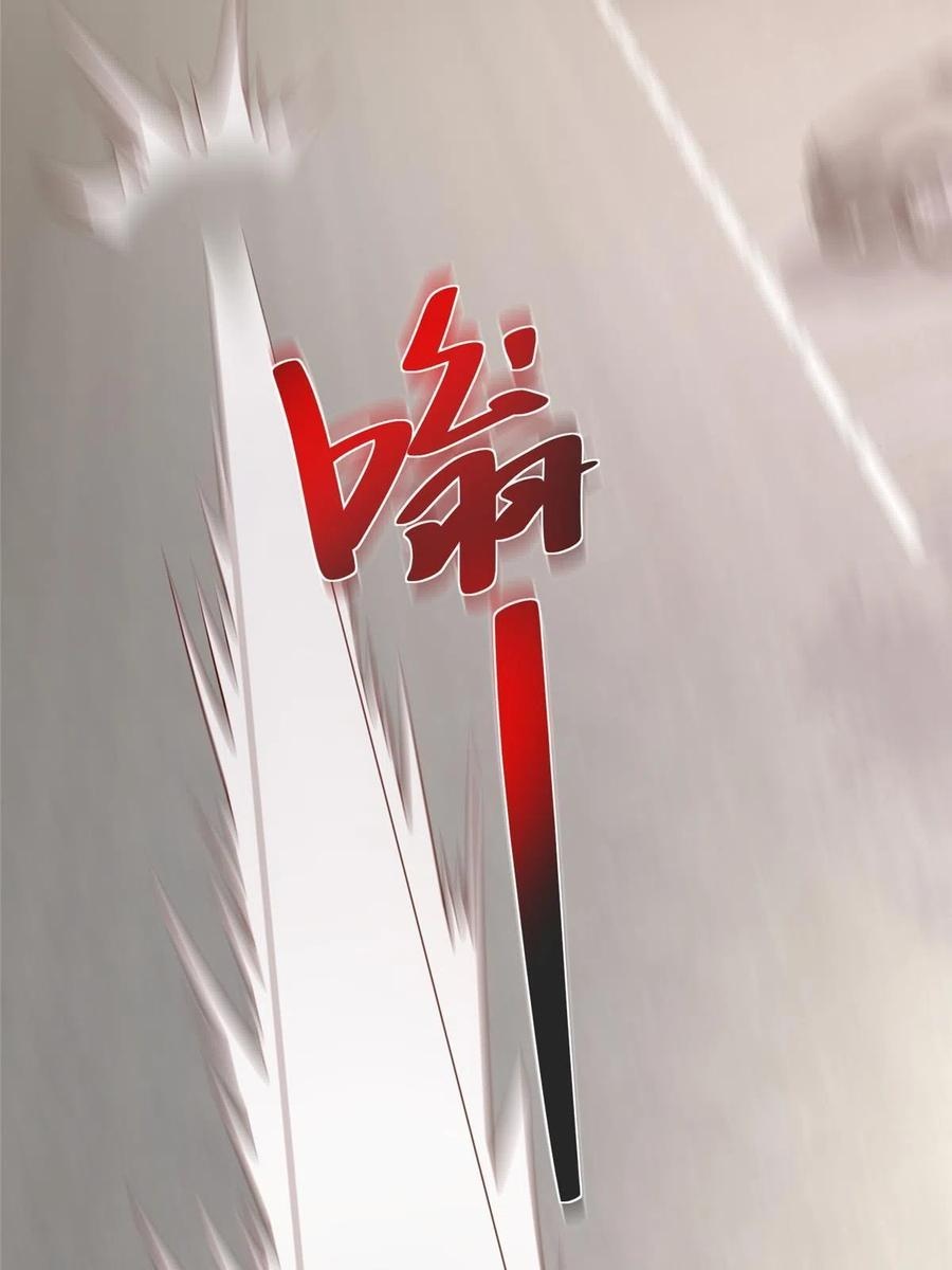 Her Hafta Yeni Bir Meslek Bölüm 237 - Sayfa 40