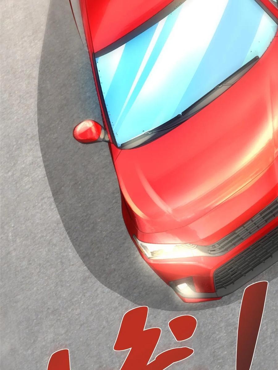 Her Hafta Yeni Bir Meslek Bölüm 237 - Sayfa 49