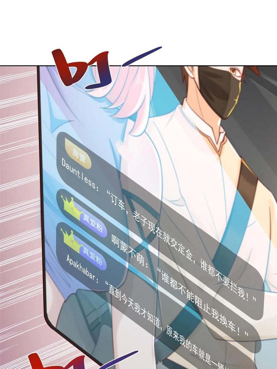 Her Hafta Yeni Bir Meslek Bölüm 237 - Sayfa 55