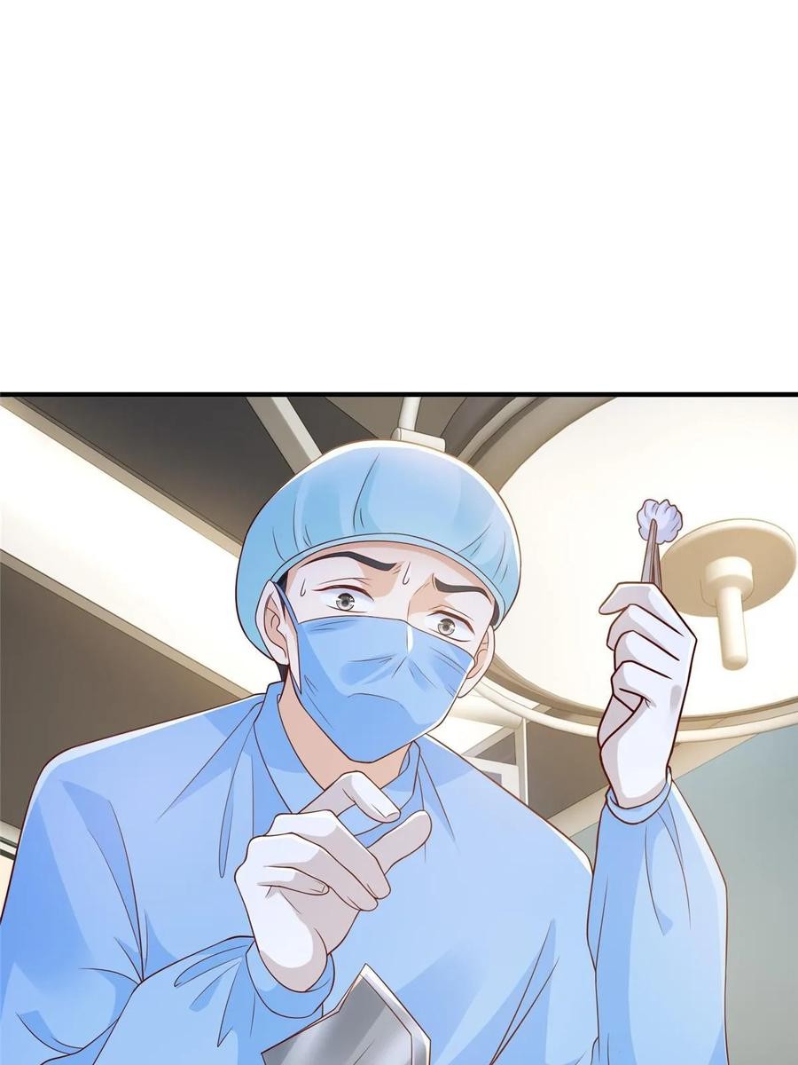 Her Hafta Yeni Bir Meslek Bölüm 427 - Sayfa 5